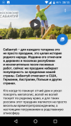 СТУДПРОФ.РФ screenshot 2