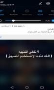 انستا تحميل للانستقرام screenshot 4