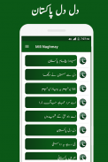 Milli Naghmay Pakistan Indepen screenshot 2