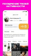 ЯRUS — уютная социальная сеть! screenshot 7
