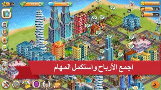 Village City - Island Simulation screenshot 5