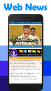 Telugu News-All Telugu NewsPaper screenshot 5