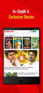 Vikatan: Tamil News & Magazine screenshot 13