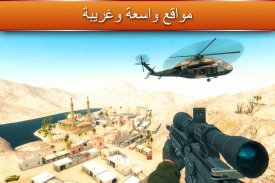 Sniper Ops 3D Shooter - أفضل لعبة قنص screenshot 8