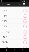Kaomoji ☆ Japanische Emoticons screenshot 3