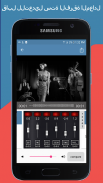 AudioFix: للفيديو - حجم الفيديو الداعم والمعادل screenshot 3