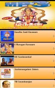 Lord Murugan MP3 songs screenshot 0