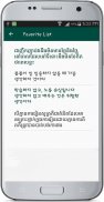Khmer Korean Translate screenshot 5
