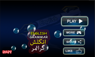 English Grammer 2018 screenshot 1