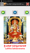 తెలుగు భక్తి గీతాలూ-Telugu mp3 screenshot 4