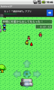 Keidoro Special screenshot 1