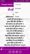 Chaupai Sahib Audio screenshot 2