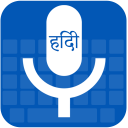 Hindi translator & keyboard Icon