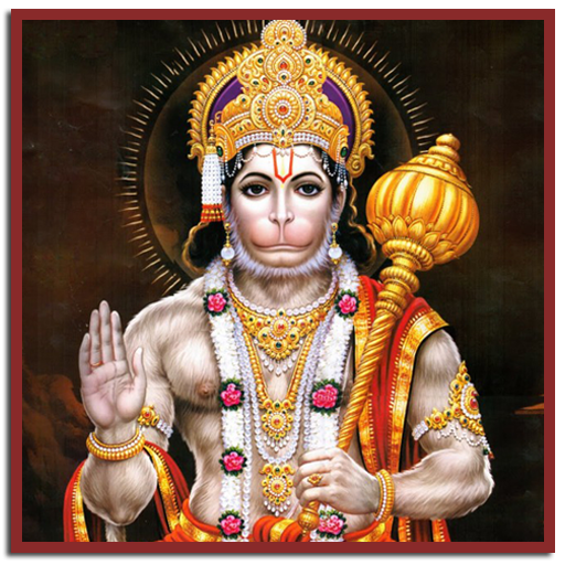 Hanuman Mantras Telugu - Baixar APK para Android | Aptoide