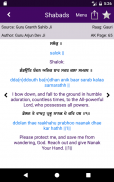 Amrit Kirtan Pro screenshot 7