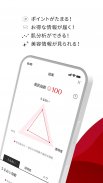 Beauty Key-資生堂メンバーシップアプリ screenshot 1