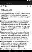 Sugboanon Nga Bibliya screenshot 3