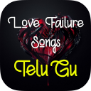 Love Failure Songs Telugu