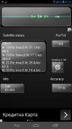 GPS Satellite test status screenshot 2
