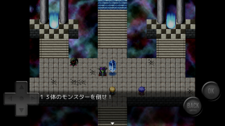 バトルサガ screenshot 5