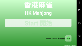 HK Mahjong screenshot 2