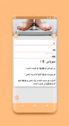 کێش screenshot 0