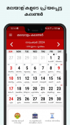 Malayalam Calendar 2024 screenshot 3