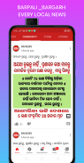 BN NEWS - Latest Sambalpuri, Koshal Khabar App screenshot 3