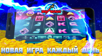 casino vulkan - Official application screenshot 3