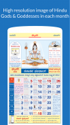 Kannada Calendar 2020 (Sanatan Panchanga) screenshot 12