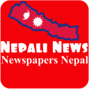 Nepali News-Newspapers Nepal Icon