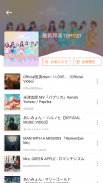 YY Music – Free Music, Online&Offline Music player screenshot 1