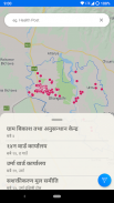 Dhangadhi Upa-Mahanagarpalika screenshot 3