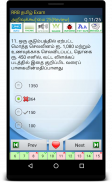 RRB Exam Prep Tamil screenshot 5