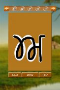 Learn Punjabi Gurmukhi screenshot 4