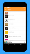 Radio India App + Live Radio screenshot 1