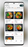 YOJI sushi & oysters screenshot 3