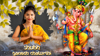 Ganesh puja photo frame 2024 screenshot 11