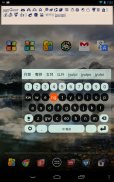 Chinese Keyboard Plugin screenshot 0