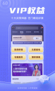 新浪财经 screenshot 0