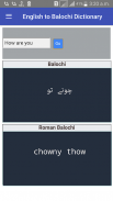 English to Balochi Dictionary screenshot 0