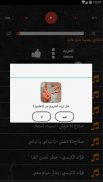 اغاني يمنيه عود منوعات بدون نت screenshot 1