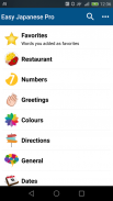 Easy Japanese ! screenshot 0