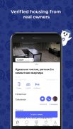 pillowz.ru – daily housing online in Kazakhstan screenshot 0