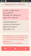 Vishnu Sahasranama Stotram screenshot 4