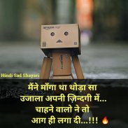 Sad Shayari - Hindi Sad Shayari, Status & Quotes screenshot 13