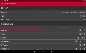 Japanese Conjugation City screenshot 6