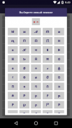 Text converter (текст символами) screenshot 2