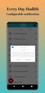 Hazza Al Balushi Quran Offline screenshot 4