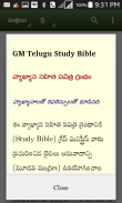 Telugu Study Bible screenshot 3